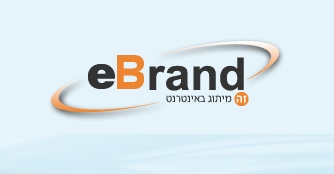 eBrand - ניהול מוניטין באינטרנט
